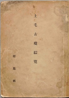 トップページ - 群馬県立図書館ポータル トップページ - 群馬県立図書館ポータル