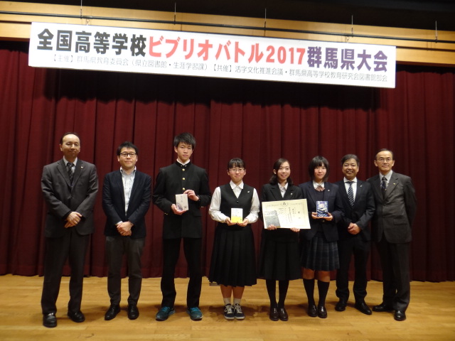 ビブリオバトル2017群馬県大会の画像2