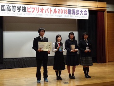 ビブリオバトル2018群馬県大会の画像2