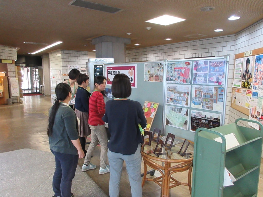 学校図書館活用講座の画像6