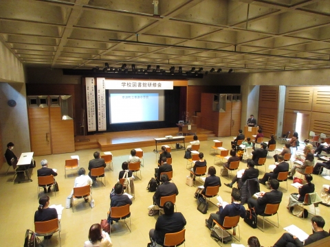 学校図書館研修会の画像1