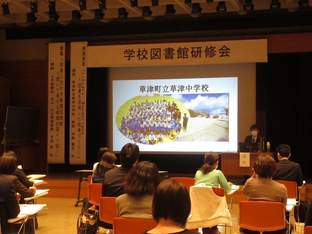 学校図書館研修会の画像3