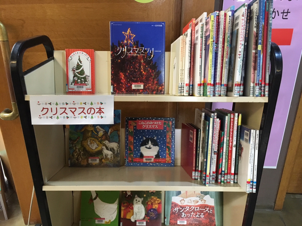 クリスマスの絵本展示の画像