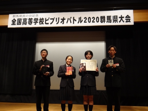 ビブリオバトル2020群馬県大会の画像3