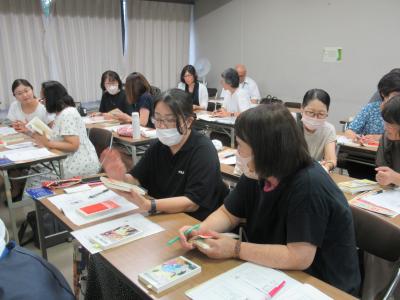 点検読書