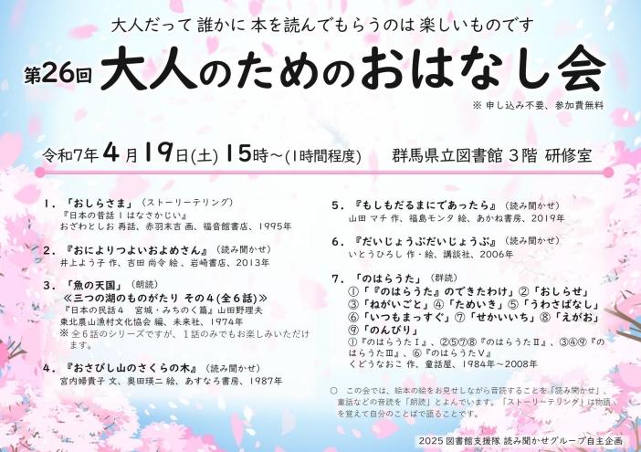 プログラム